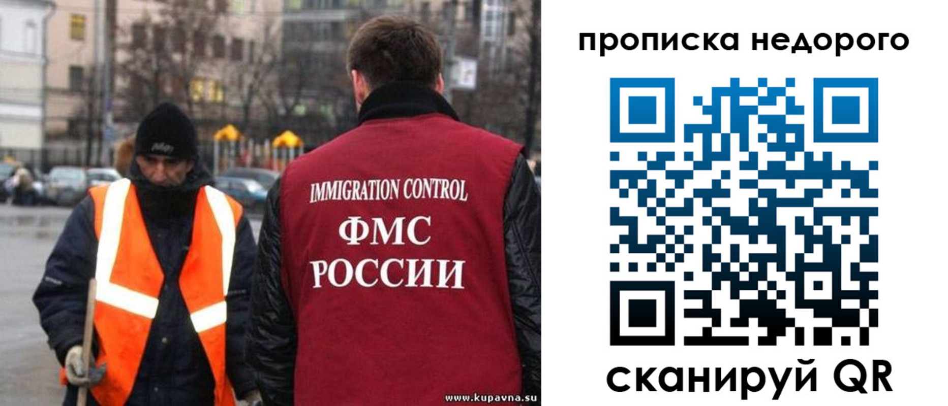 прописка гарантия в Петровск-Забайкальском