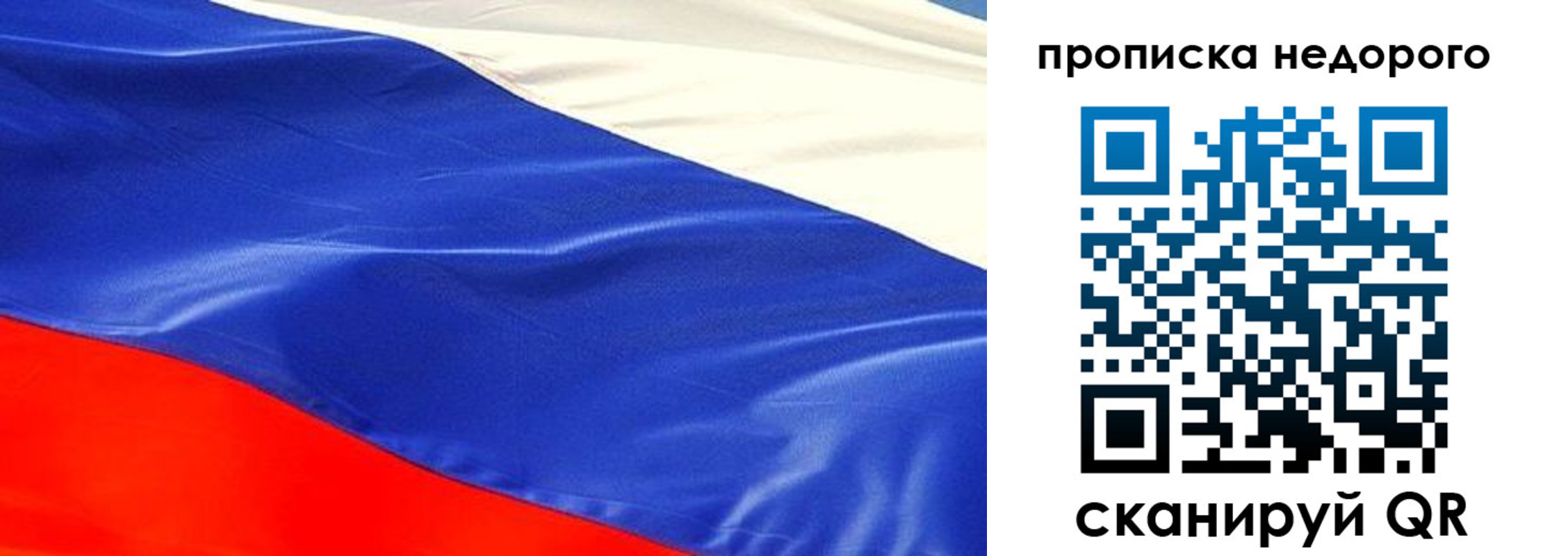 найти адрес прописки в Петровск-Забайкальском