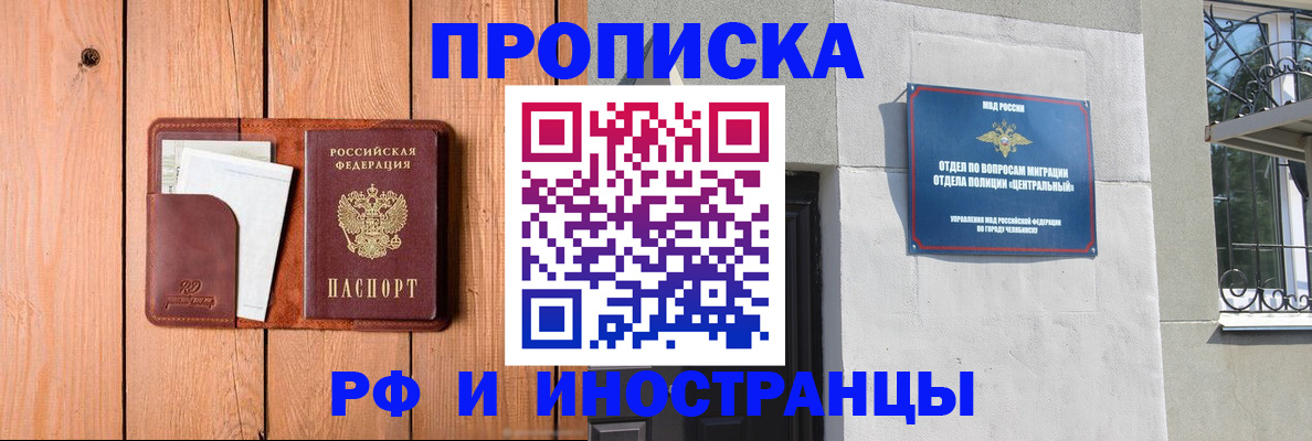 форма 3 в Петровск-Забайкальском
