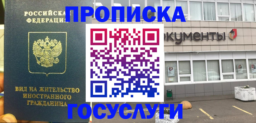 регистрация для школы в Петровск-Забайкальском